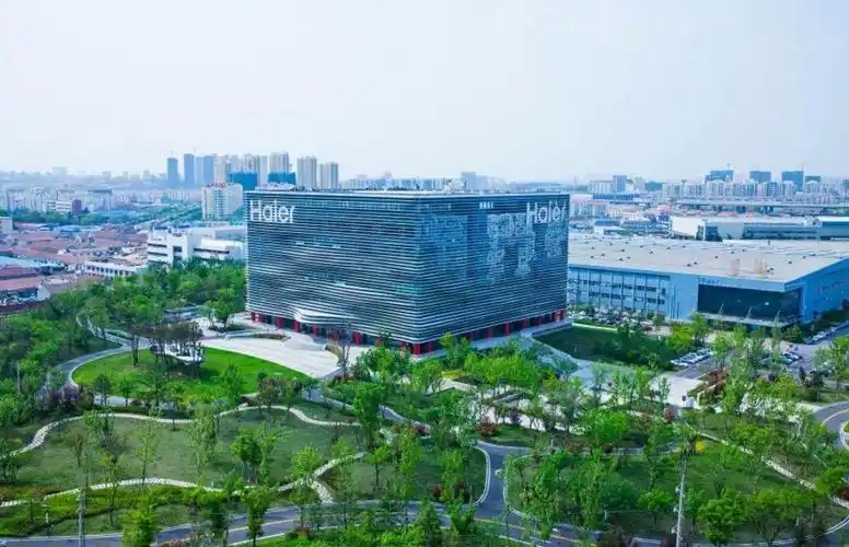 海尔集团董事局大楼