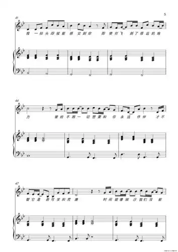 最好的我们 - 简谱 - 歌谱简谱大全