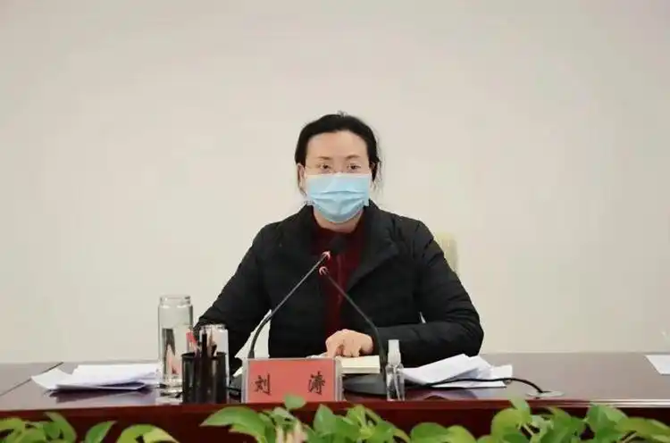 1月11日临漳县召疫情防控工作领导小组(扩大)会议