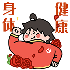 【福利】虎年斗图不能输!这套表情包你一定用得上