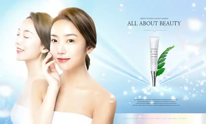 护肤化妆品促销广告海报设计套装[psd]