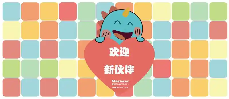 恭喜美数乐大家庭又添新成员—绍兴世茂中心