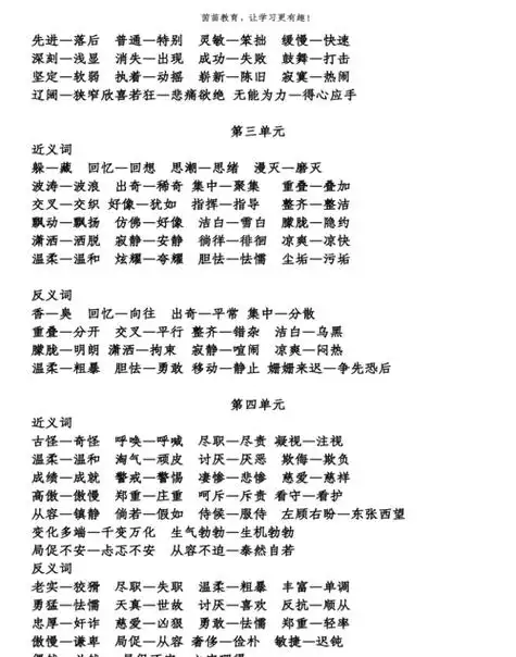 实在的近义词实在的近义词