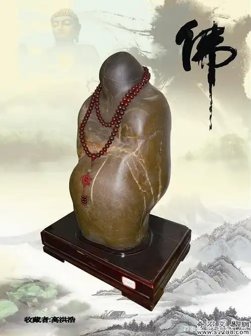 免费入编"中国佛像奇石专栏"