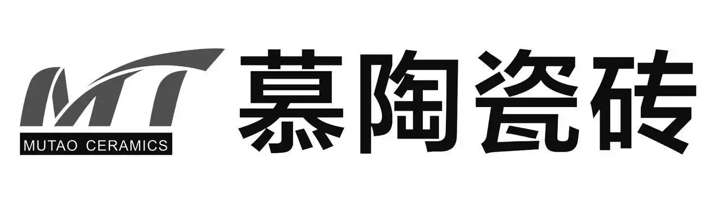 em>慕 /em>陶瓷砖 mutao ceramics