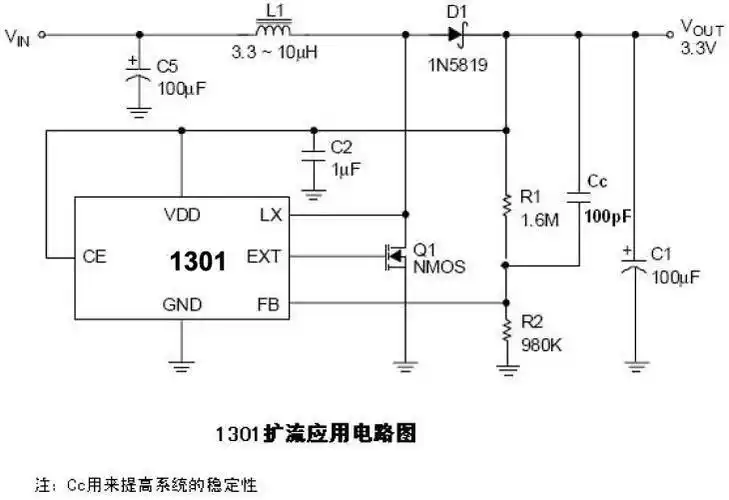 一节碱性干电池dcdc升压至33v250ma输出电流pt1301ax1301扩流应用电路