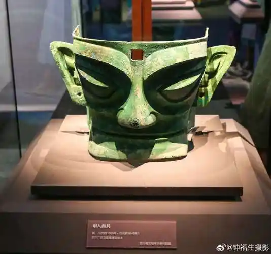 青铜大面具|三星堆遗址出土的文物