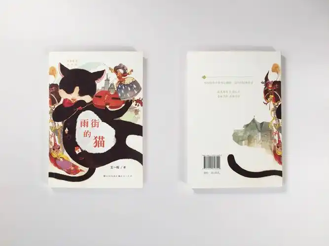 《名家童话天天读》书籍设计