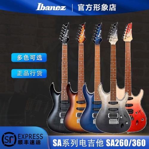 ibanez依班娜sa系列电吉他 sa260 sa360 轻薄款 初学进阶