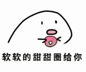 你开大奔,你说的都对 - 斗图表情包 - 斗图神器 - adoutu.com