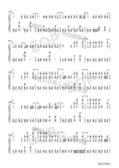 「琴谱|我爱他」《下一站幸福》主题曲 -丁当(含简谱)