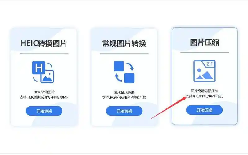 怎么压缩图片kb大小?这5个压缩方法蛮不错_kb_软件_进行