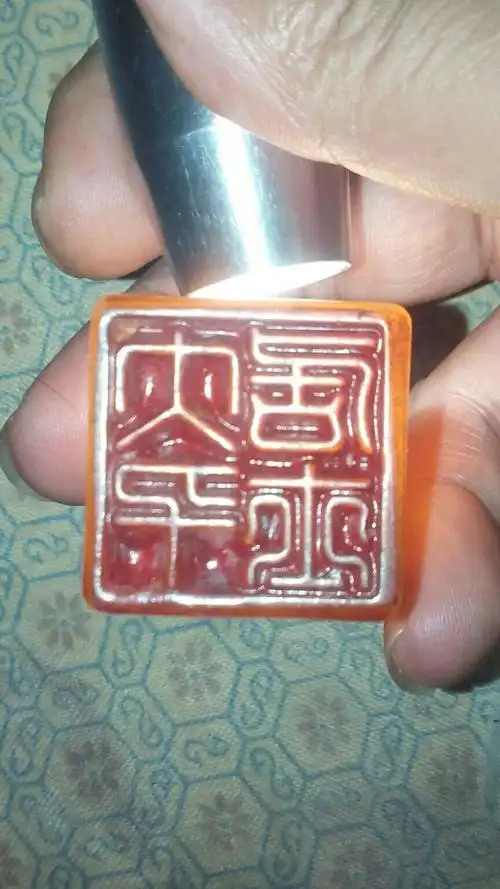 大千居士,著名画家张大千印章!