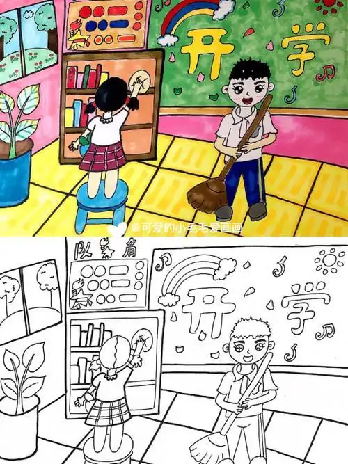 我心中的教室幼儿绘画简笔画