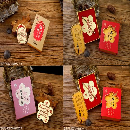 优质合金桃花催桃花夫妻感情床头枕头摆件我是结婚姻缘卧室令牌