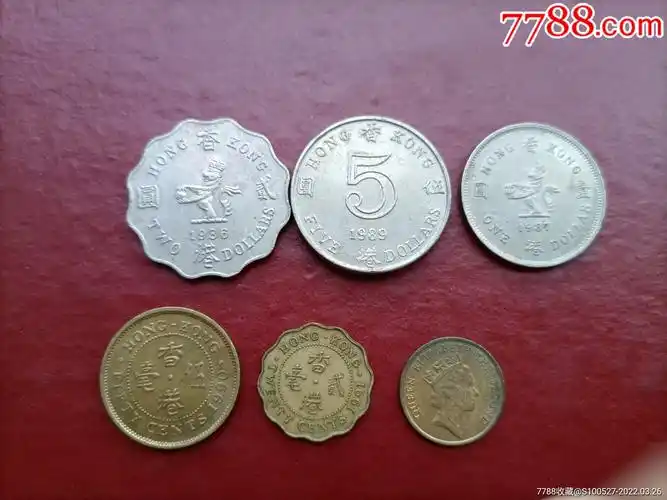 5品99不同年份港币8枚合售￥208品99台湾硬币