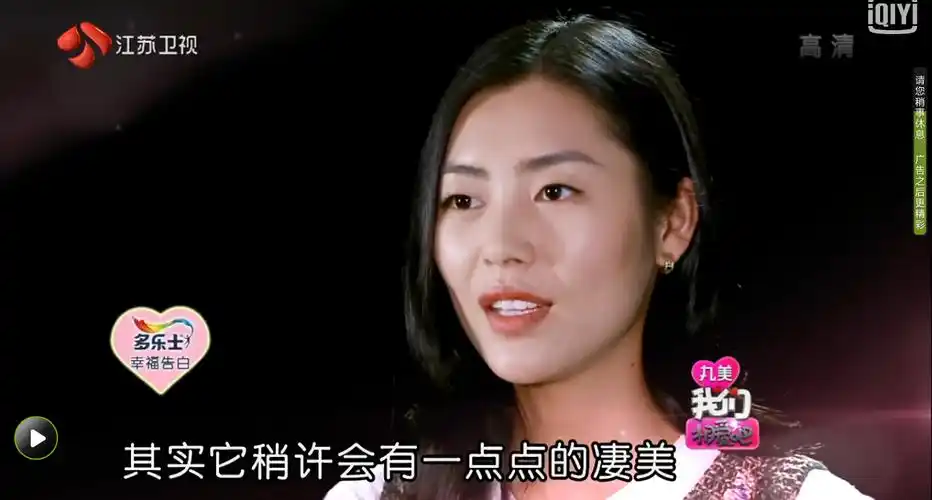 《我们相爱吧》刘雯造型合集(epsiode7-8)