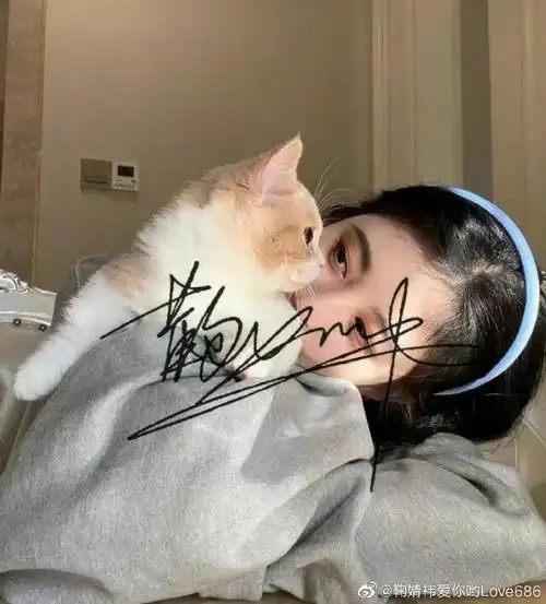 快来添加鞠婧祎的qq来领取小鞠专属的签名照.