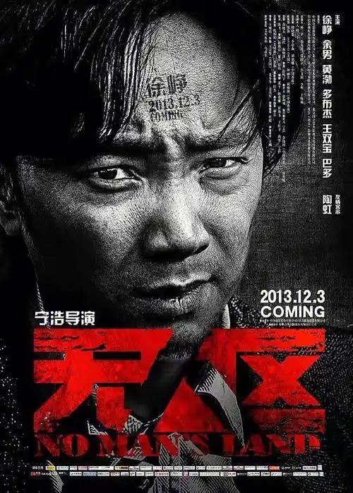 我认为这部电影最牛的地方,有人能从这部电影中看到