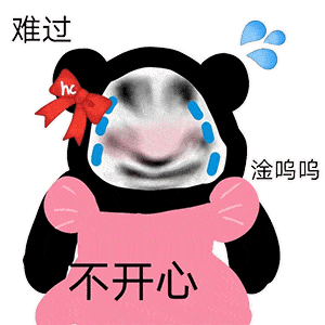 阴阳怪气的熊猫头表情包