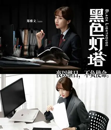 郑雅文黑色灯塔开播美飒检察官今日开辩