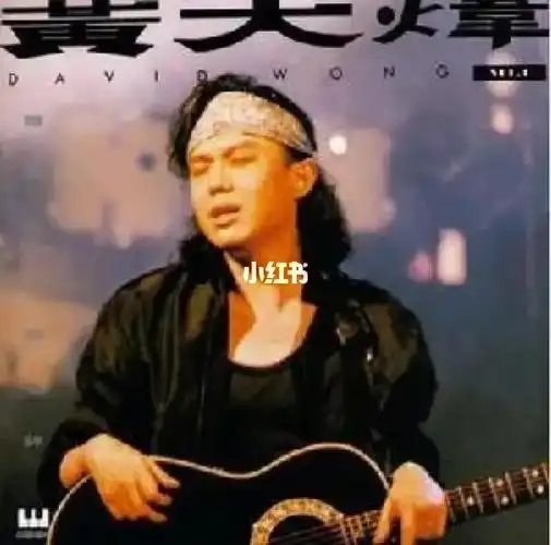 我竟不知黄大炜老师年轻的时候那么帅!