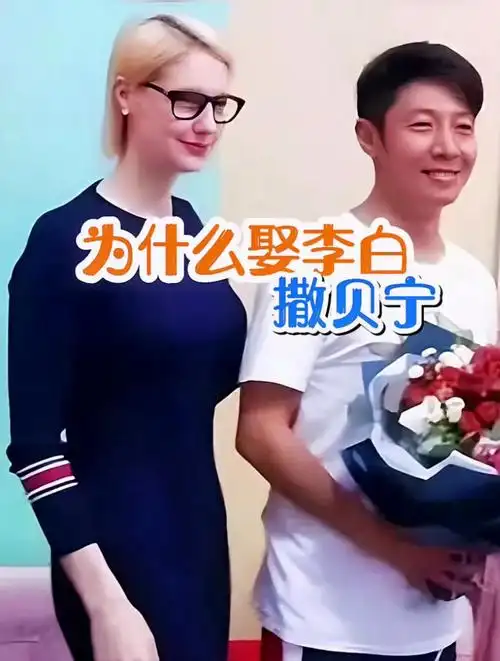 为什么娶李白,撒贝宁背后的故事!