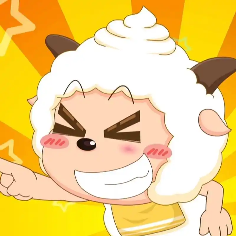 懒羊羊头像|13期 我什么都不做,是为了大家有机会发挥自我的长处.