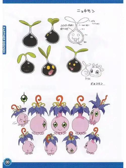 数码宝贝图鉴19