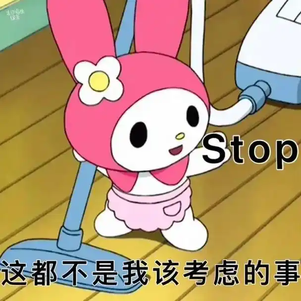 三丽鸥"发疯"文学┃阴阳怪气gif动图表情包