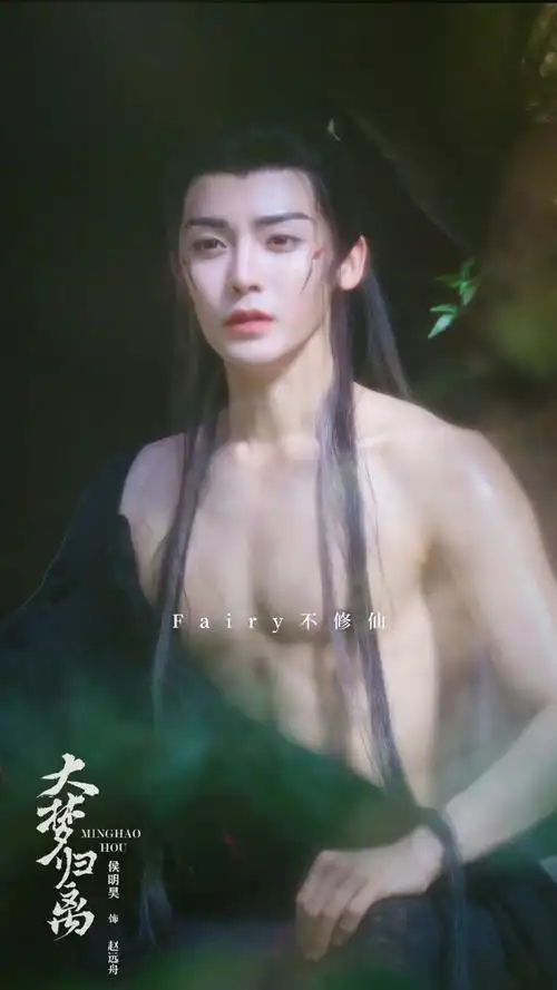 侯明昊水中半裸海报##侯明昊的脸和身材一个比一个哇噻