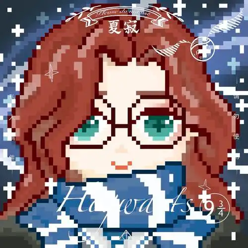 像素画哈利波特78像素风头像