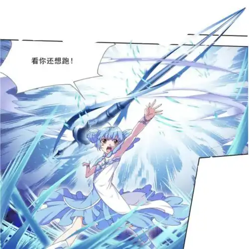 蓝银皇冠守护者蓝银霸王枪