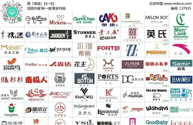 免费素材 矢量素材 标志|图标 行业标志 品牌服装标志