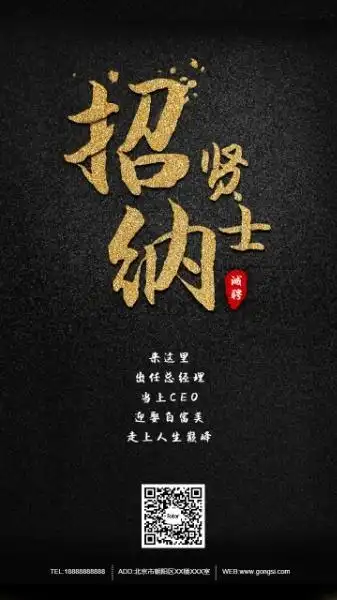 免费五一朋友圈朋友圈邀请函模板_五一朋友圈朋友圈邀请函设计素材