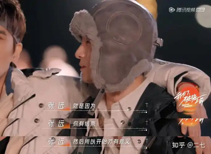 如何评价r1se毕业团综我们破晓之前