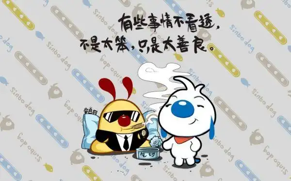 霸气搞笑带字图片