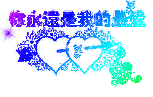 爱过才知情重,醉过方知酒浓!