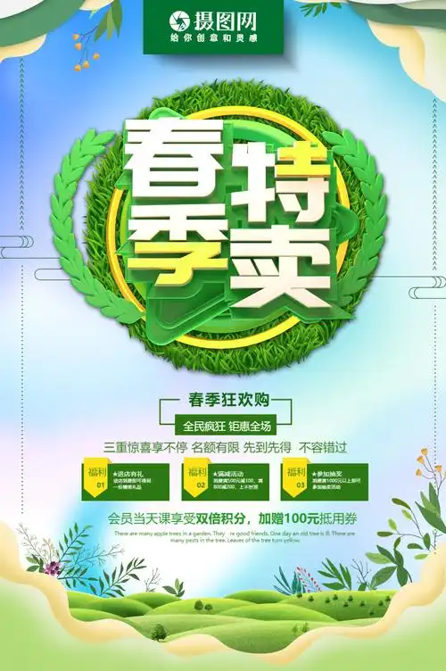 精美礼品图片-精美礼品模板-在线设计制作-图怪兽