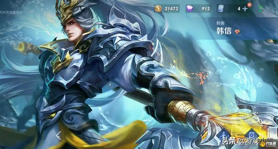 王者荣耀韩信白龙吟优化特效炫酷孙尚香水果甜心优化已定