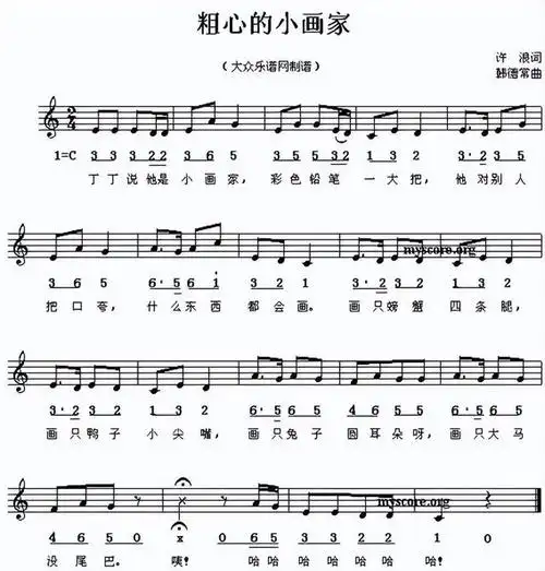 《10首好听的陶笛曲谱,10首好听的陶笛曲谱大全视频》