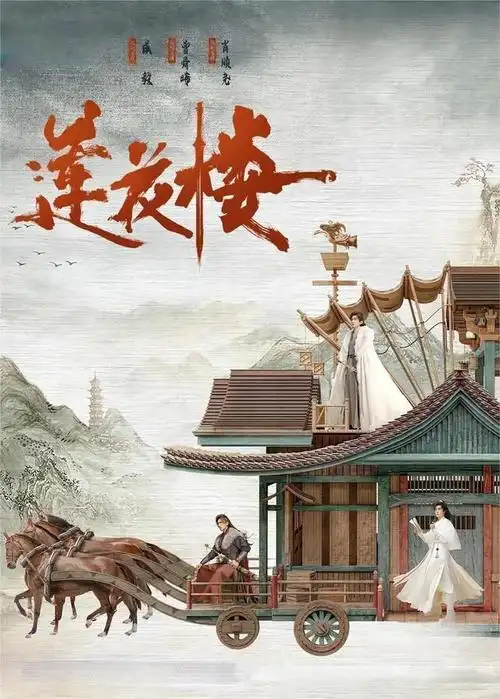 好看的电视剧推荐总有一部对你的胃口