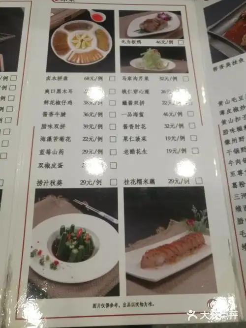 厅局级干部其及随行人员每人每餐不超过120元处级及处以下人员每人每