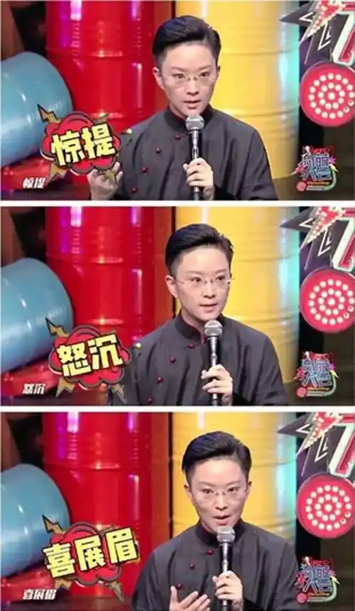 王珮瑜师从王思及,朱秉谦,谭元寿,李锡祥,张学津等名师,常演剧目包括