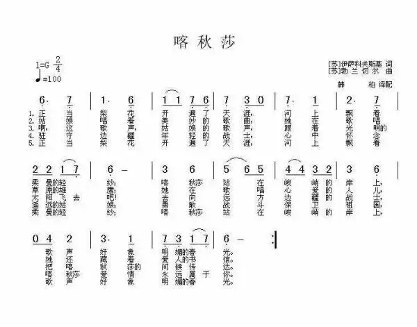 谁能给我点口琴谱的图片