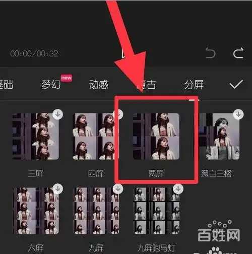 剪映怎么同时播放两个视频剪映两个视频上下拼接