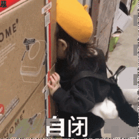 溜了溜了 一肚子气 啊 加油鸭 我自闭了 思考猫生 开始自闭 哄不好了