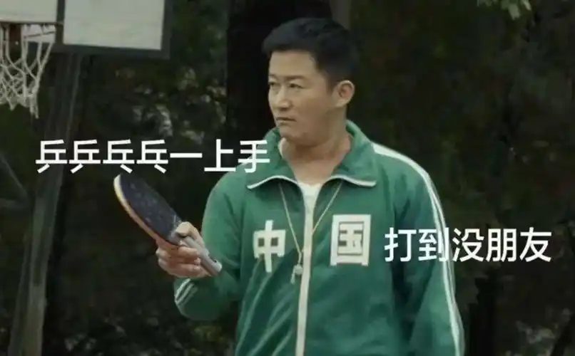 刷屏全网吴京表情包为啥成了奥运顶流