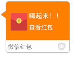 逗你玩红包骗人的gif动图_动态图_表情包下载_soogif