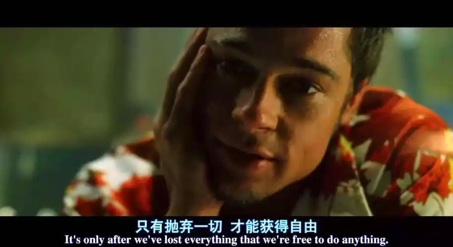 截图,电影,台词搏击俱乐部